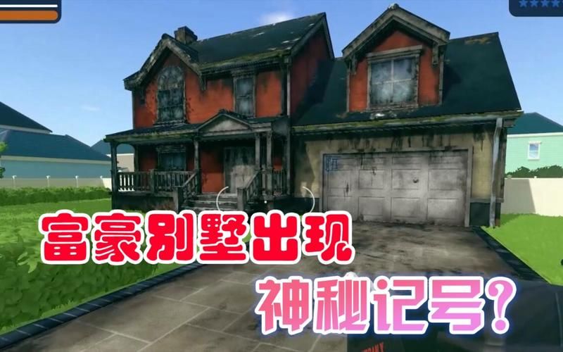 神秘别墅绅士游戏哪个好？资深玩家评测对比推荐