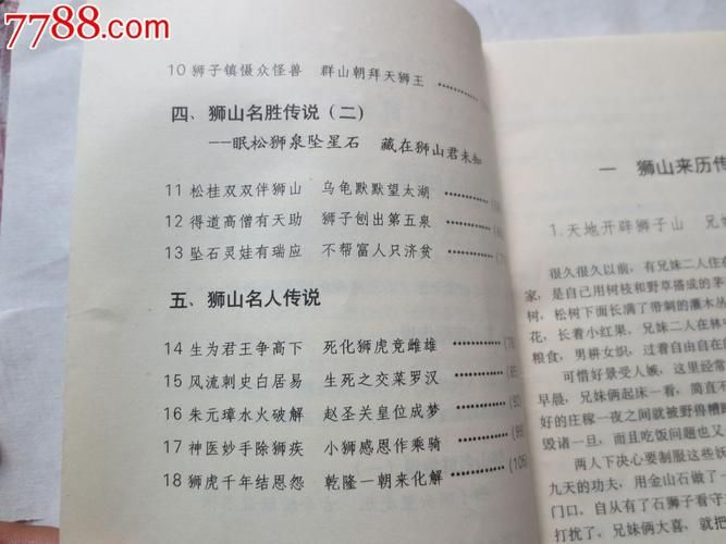 神话传记5下载安卓怎么操作？(5步详细教程轻松搞定)