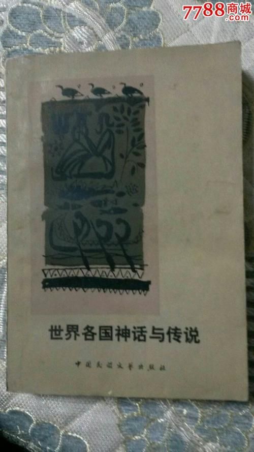 神话传记5官方正式版下载最新版免费吗？官方正版渠道解答！