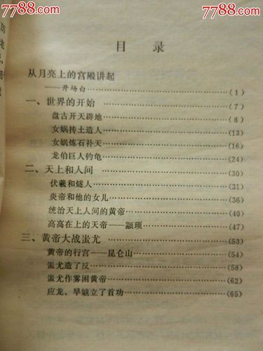 神话传记5更新地址怎么下？手把手教你操作