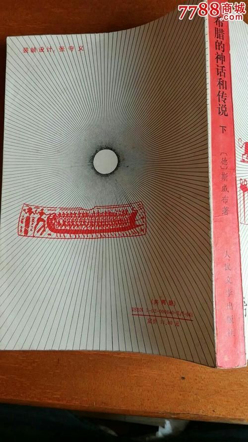 神话传记5最新版本值不值得玩？真实玩家体验解析！