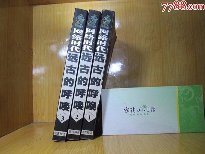 神话传记5最新版本值不值得玩？真实玩家体验解析！