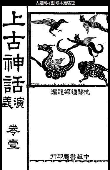 神话传记5汉化版怎么安装？超详细图文教程来啦！