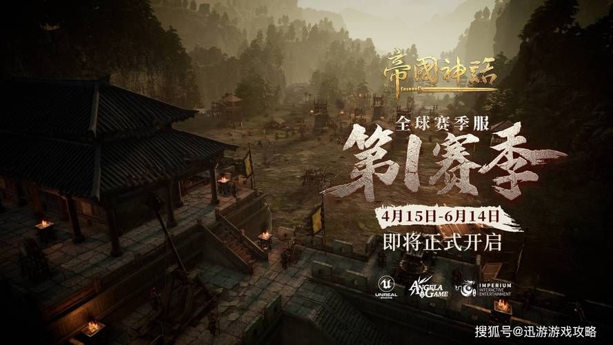 神话传记5游戏介绍怎么获取？轻松下载安装玩转奇幻世界！