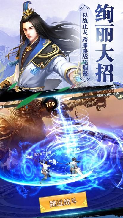 神话传记5游戏攻略有哪些技巧？新手必学的3种实用方法