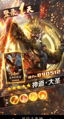 神话传记5版本大全怎么玩？新手必看操作指南