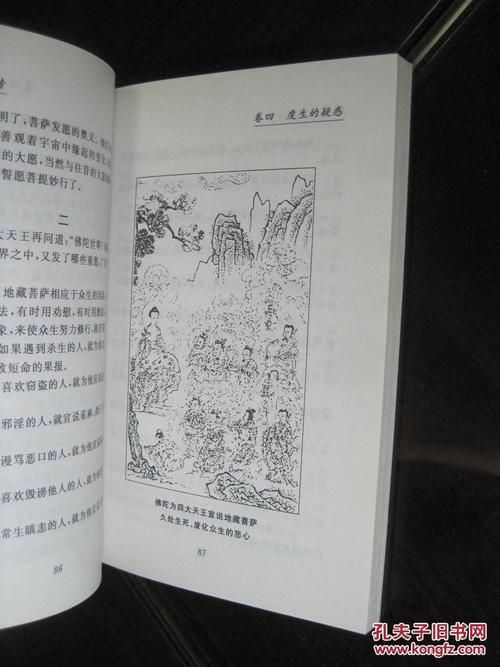 神话传记5版本大全怎么玩？新手必看操作指南