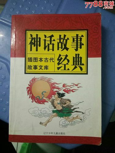 神话传记5版本大全怎么玩？新手必看操作指南