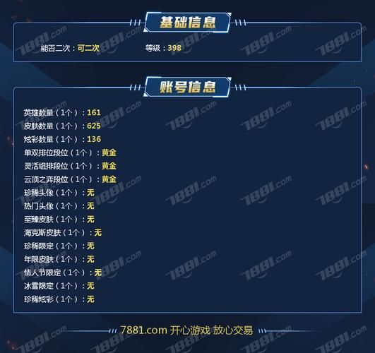 神话传记5绅士游戏新手怎么玩？6个通关技巧揭秘