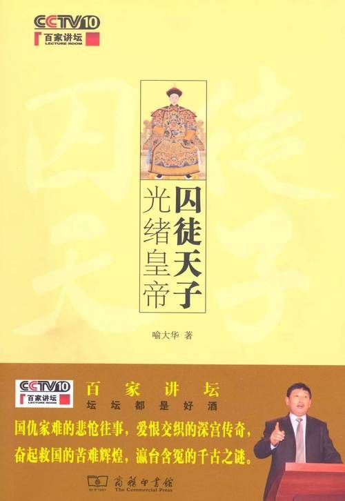 神话传记6下载失败怎么办？解决常见问题实用指南