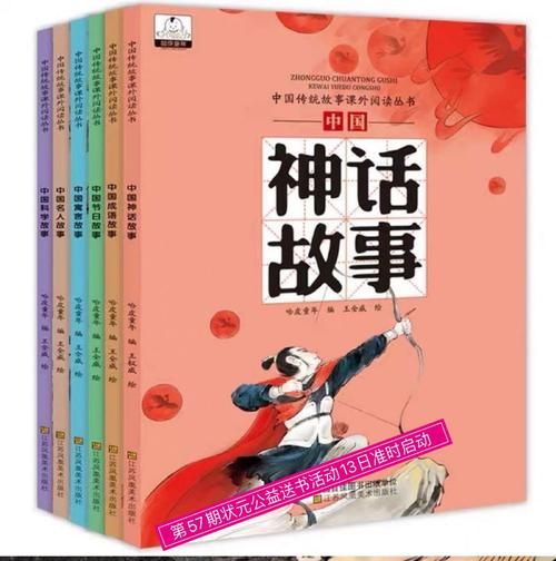 神话传记6下载失败怎么办？解决常见问题实用指南
