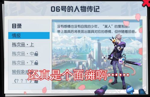 神话传记6下载失败怎么办？解决常见问题实用指南
