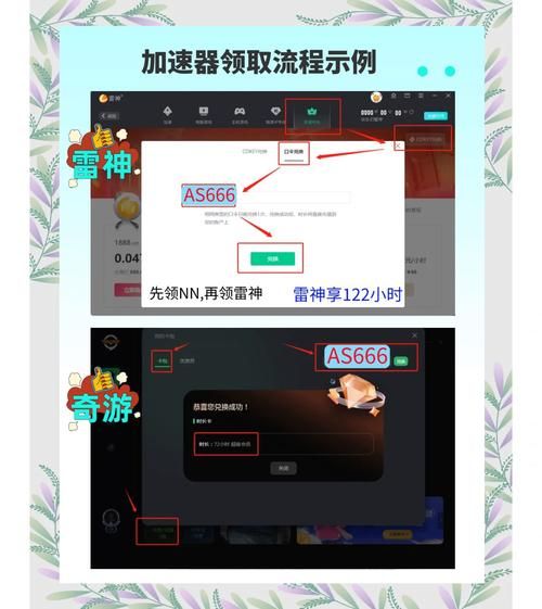 神话传记6下载安卓速度太慢咋办？(提速秘诀轻松搞定)