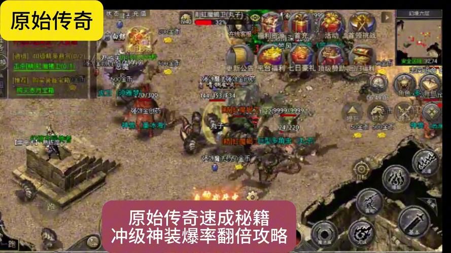 神话传记6下载安卓速度太慢咋办？(提速秘诀轻松搞定)