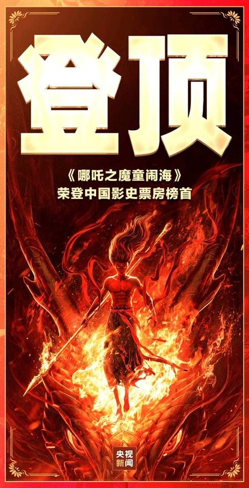 神话传记6安卓在哪下安全？认准这几个官方渠道