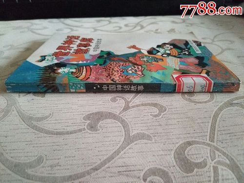 神话传记6安卓在哪下安全？认准这几个官方渠道