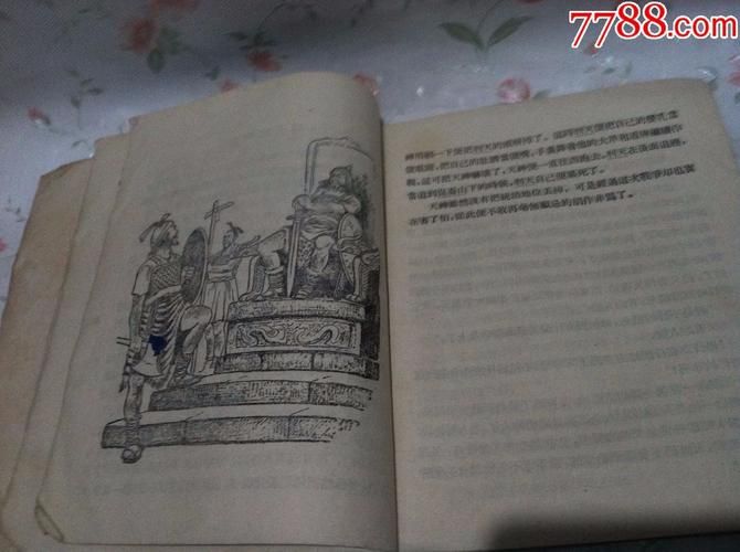 神话传记6安卓汉化怎么下载？新手必看傻瓜式教程详解！