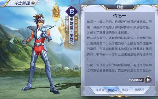 神话传记6安卓汉化怎么下载？新手必看傻瓜式教程详解！
