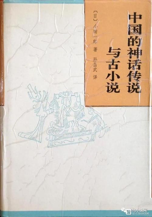 神话传记6安卓汉化怎么下载？新手必看傻瓜式教程详解！