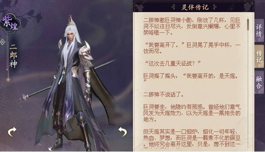 神话传记6官网怎么玩？新手快速上手简单攻略