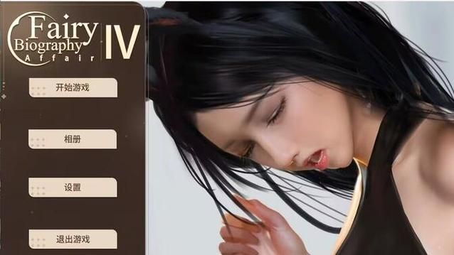 神话传记6最新怎么下载？三步方法快获取安全资源！