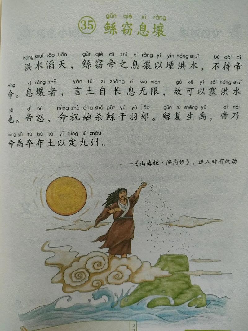 神话传记6最新版本有什么？这些内容超有意思！