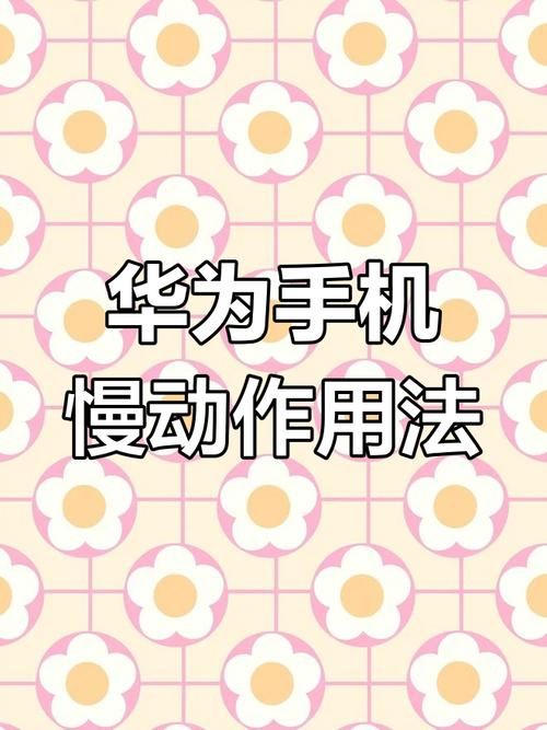 神话传记6游戏下载速度慢怎么办？加速方法大揭秘(3个技巧提速更快)