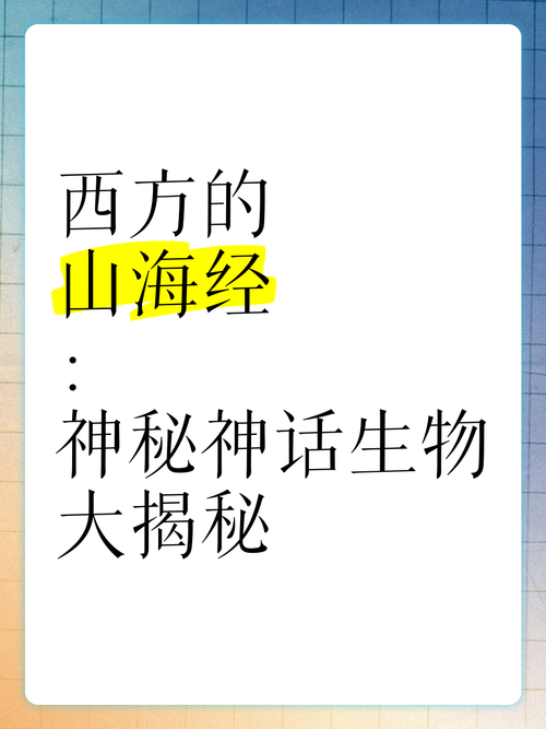 神话传记6游戏下载速度慢怎么办？加速方法大揭秘(3个技巧提速更快)