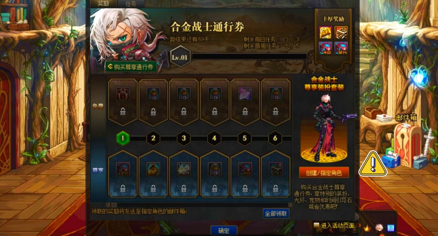 神话传记6游戏介绍怎么玩有趣？(避免这些坑点提升体验)