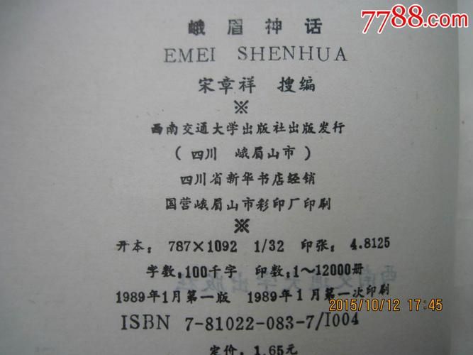 神话传记6游戏攻略隐藏关如何找？全收集攻略轻松搞定！