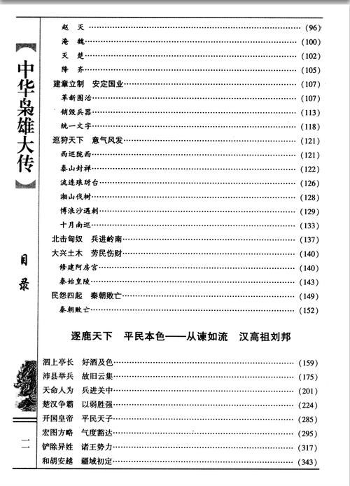神话传记6版本大全哪个版本最好玩？玩家实测推荐前三位！