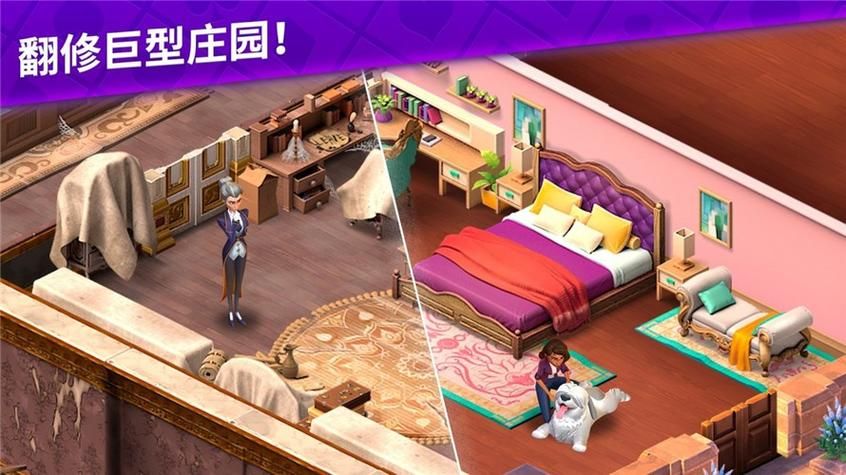神话庄园下载地址安全吗？专家揭晓避坑指南！