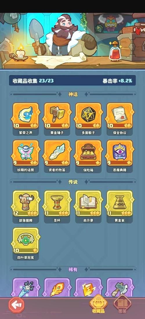 神话庄园官方正式版下载最新版遇问题？新手避坑方法超实用！