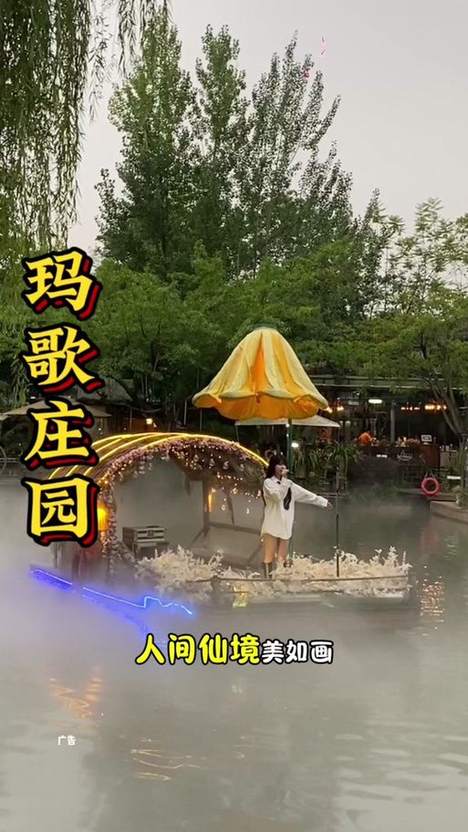神话庄园官方网站攻略秘籍：高手通关经验心得大公开！