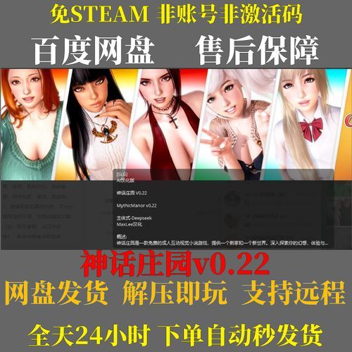 神话庄园最新版本和老版区别？升级内容详细对比！