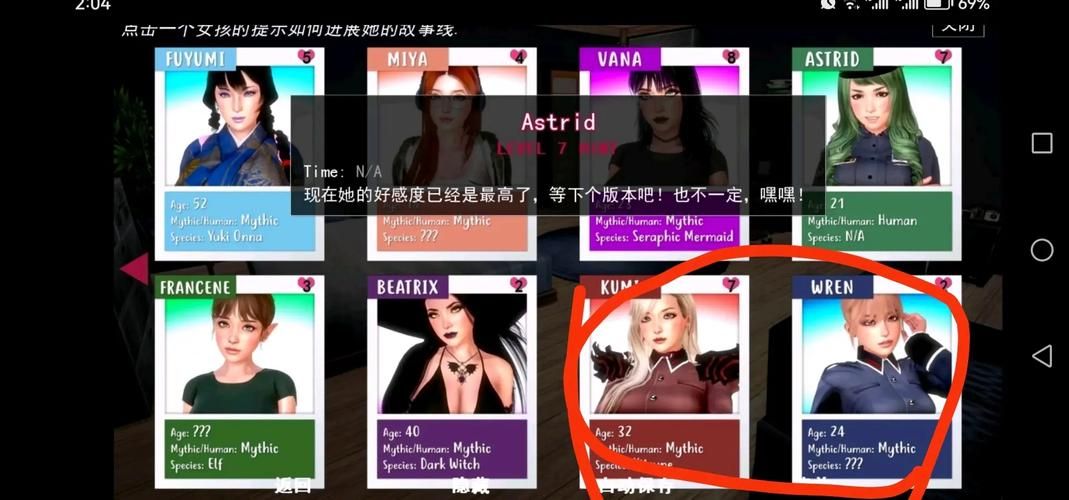 神话庄园汉化版下载速度快技巧？优化秘籍分享！