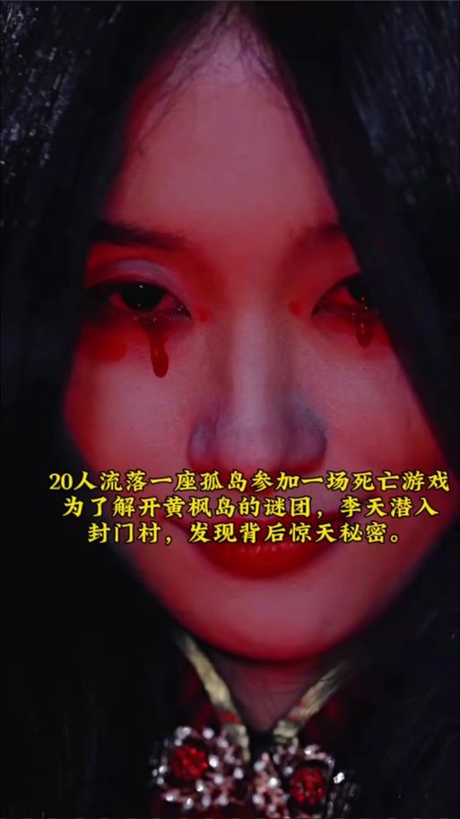 禁忌之岛下载安卓怎么操作？一学就会安装指南！