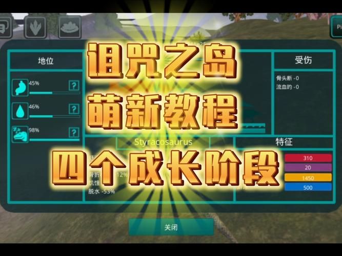 禁忌之岛最新攻略必备：全关卡秘籍高手速成教学！