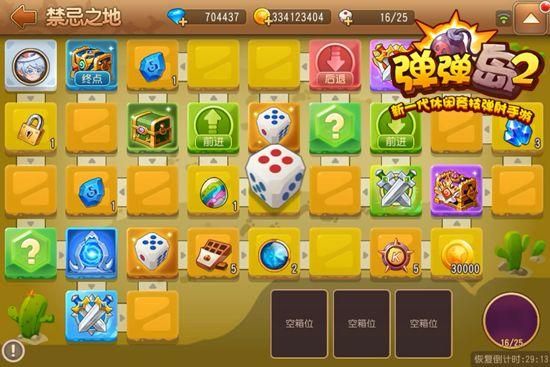 禁忌之岛游戏下载免费版？官方正版渠道指南分享！