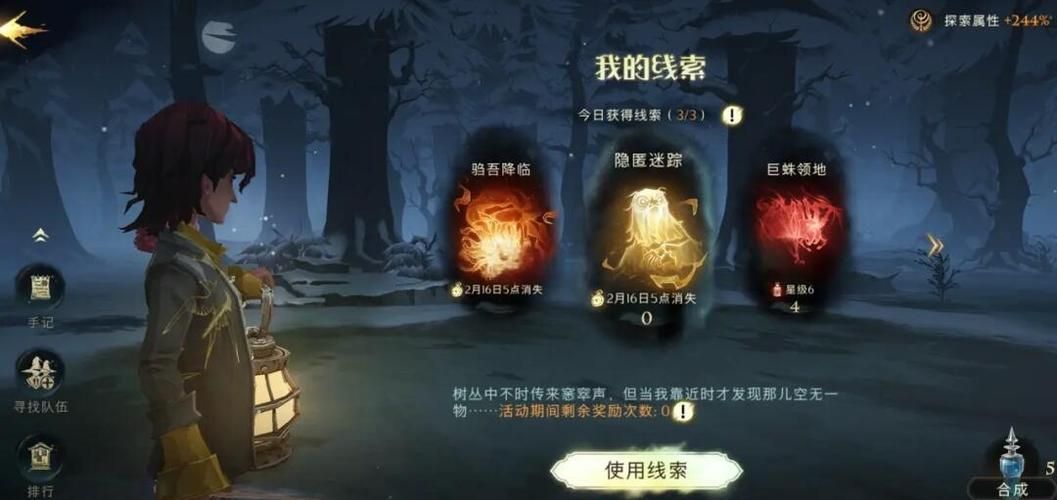 禁忌幻想安卓新手攻略？5个技巧轻松通关！