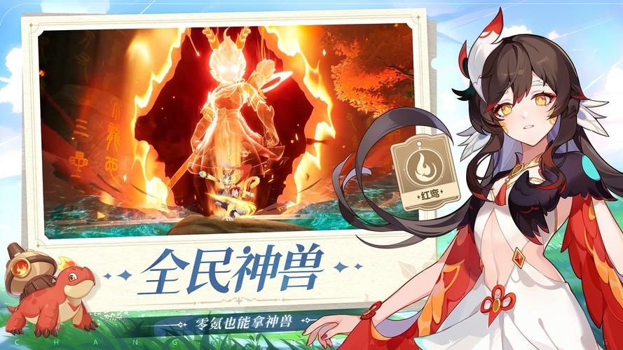 禁忌幻想安卓版下载方法(这几个渠道安全可靠)