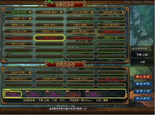 禁忌幻想官网怎么玩？老玩家分享新手进阶攻略