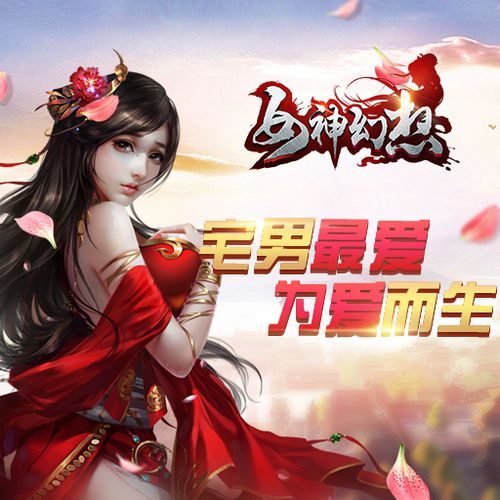 禁忌幻想最新版本是多少？2023年最新版下载指南大揭秘！
