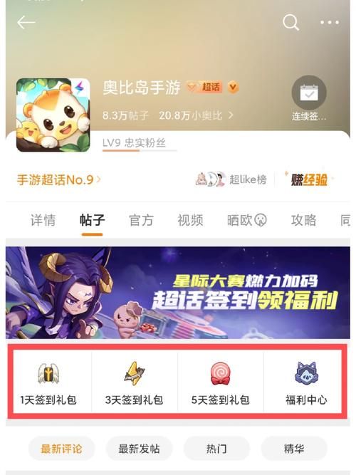 禁忌幻想最新版本福利有哪些？必领这5个永久礼包码