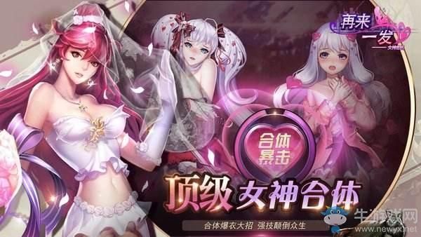 禁忌幻想游戏介绍哪里下载？安全下载渠道一步到位！