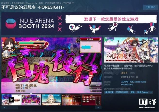 禁忌幻想游戏官网哪个平台好？玩家评测选择建议！