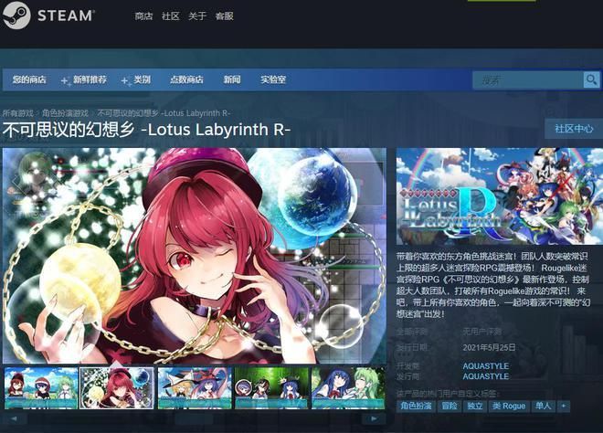 禁忌幻想游戏官网哪个平台好？玩家评测选择建议！
