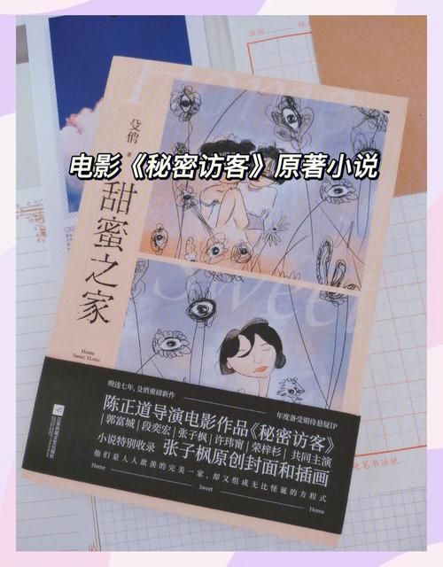 禁忌的秘密下载安卓下载步骤？图文详解一次搞定！