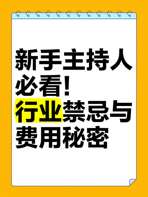 禁忌的秘密下载安卓下载步骤？图文详解一次搞定！
