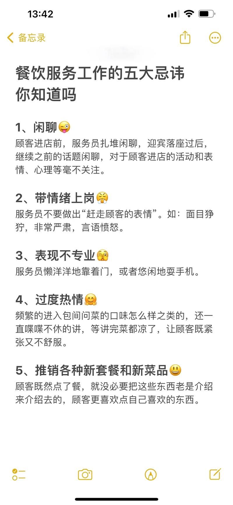 禁忌的秘密安卓汉化版还能玩吗？2023运行实测报告！